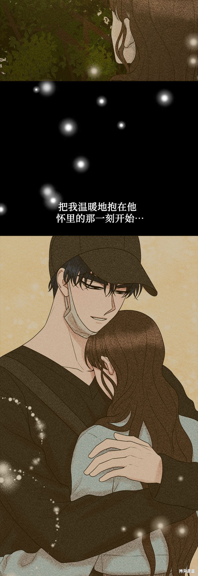 第46话44