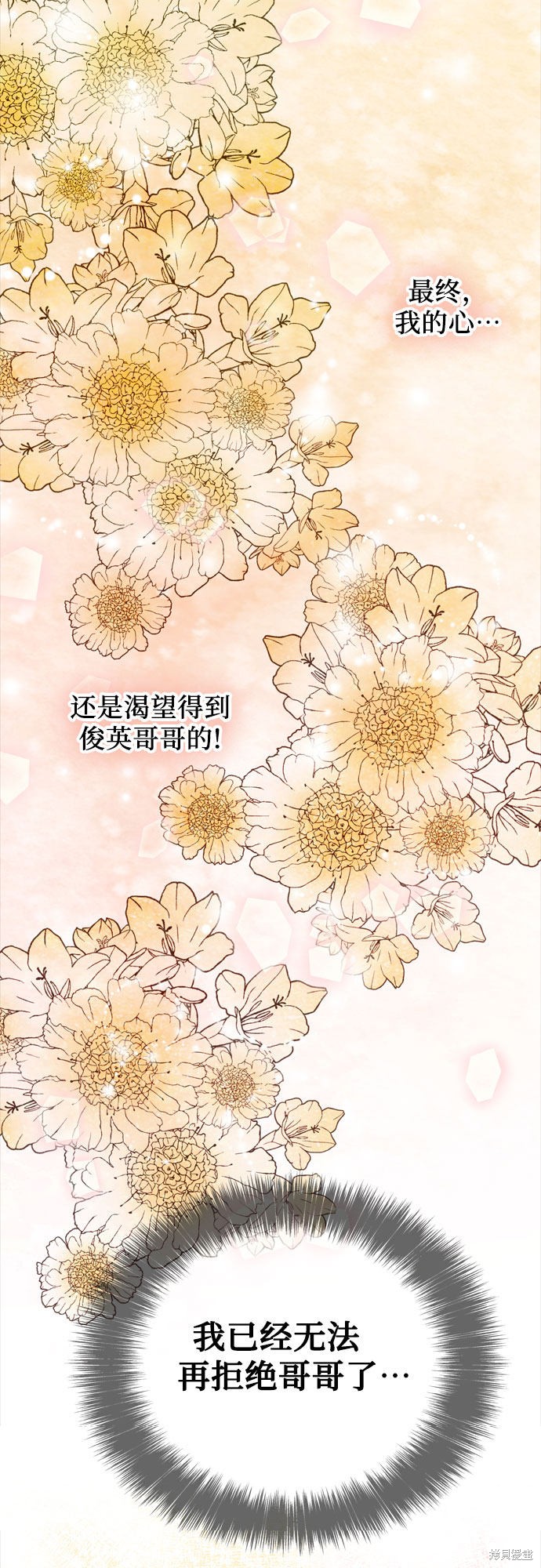 第46话47