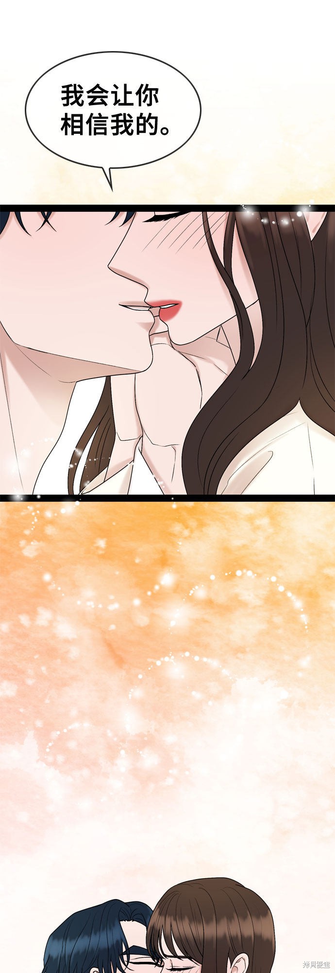 第46话51