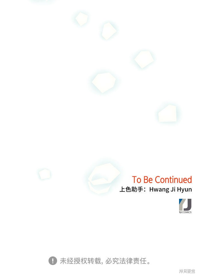 第46话53