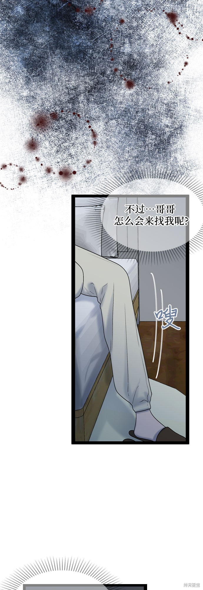 第46话7