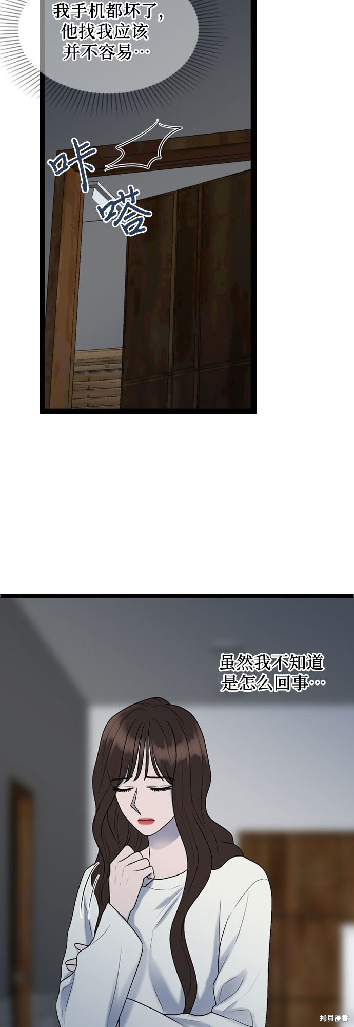 第46话8