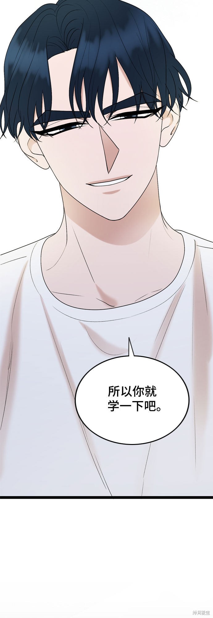 第47话12
