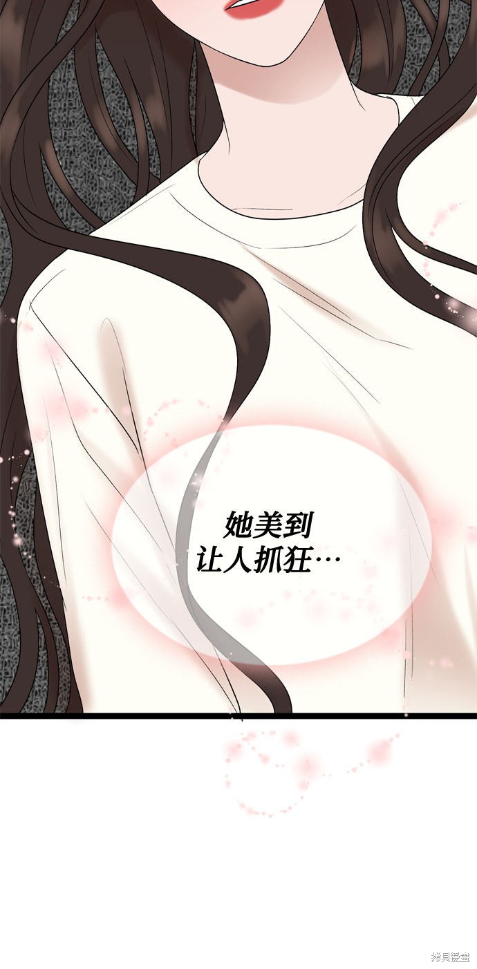 第47话17