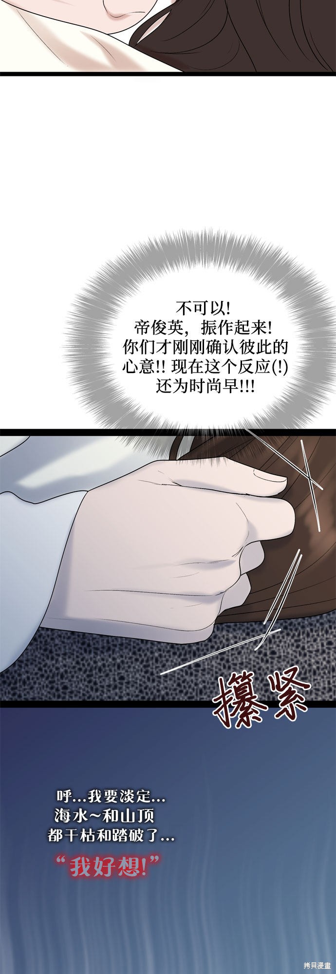 第47话20