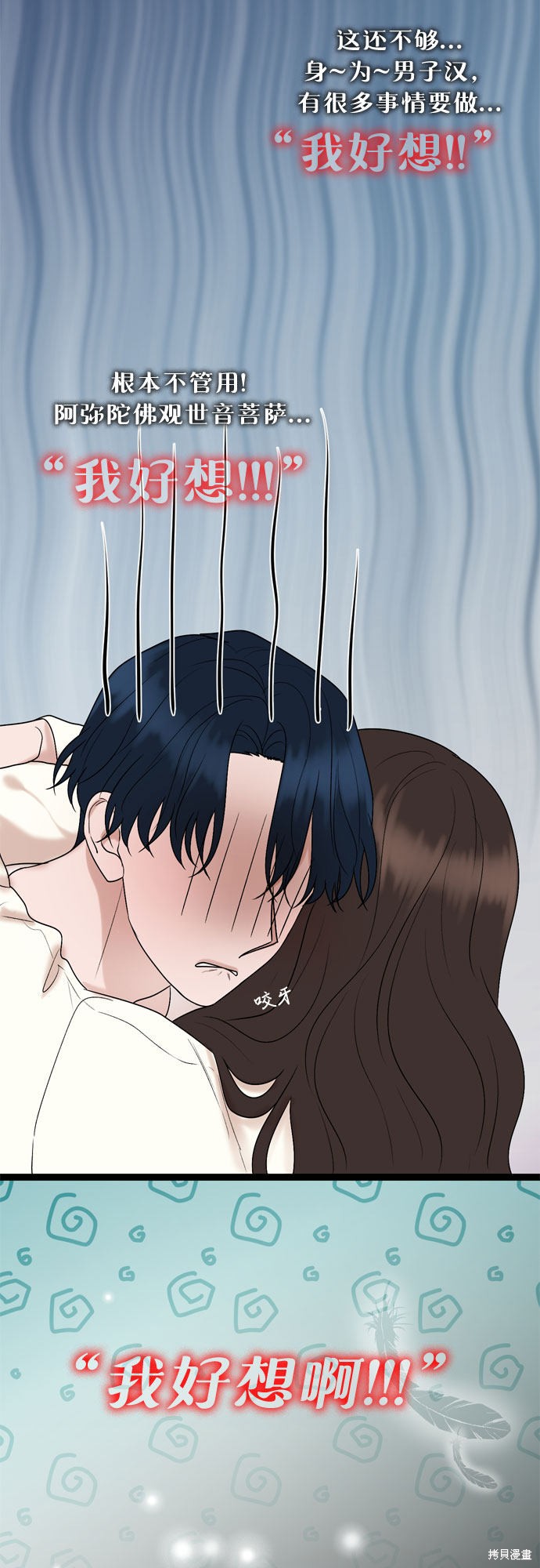 第47话21
