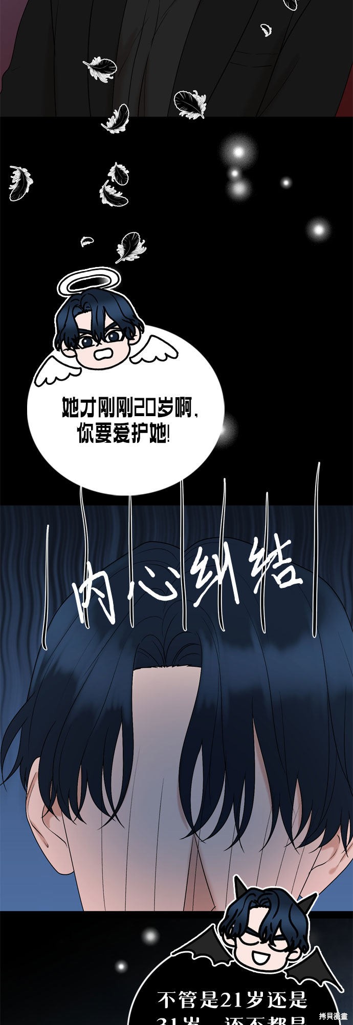 第47话24