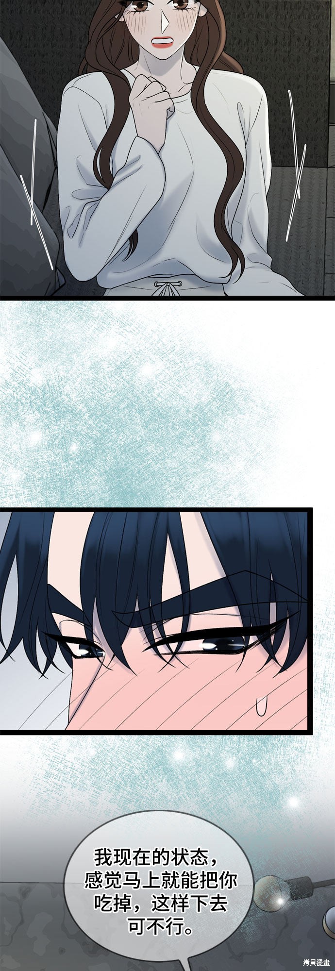 第47话28