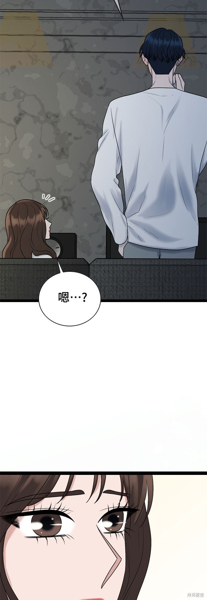 第47话29