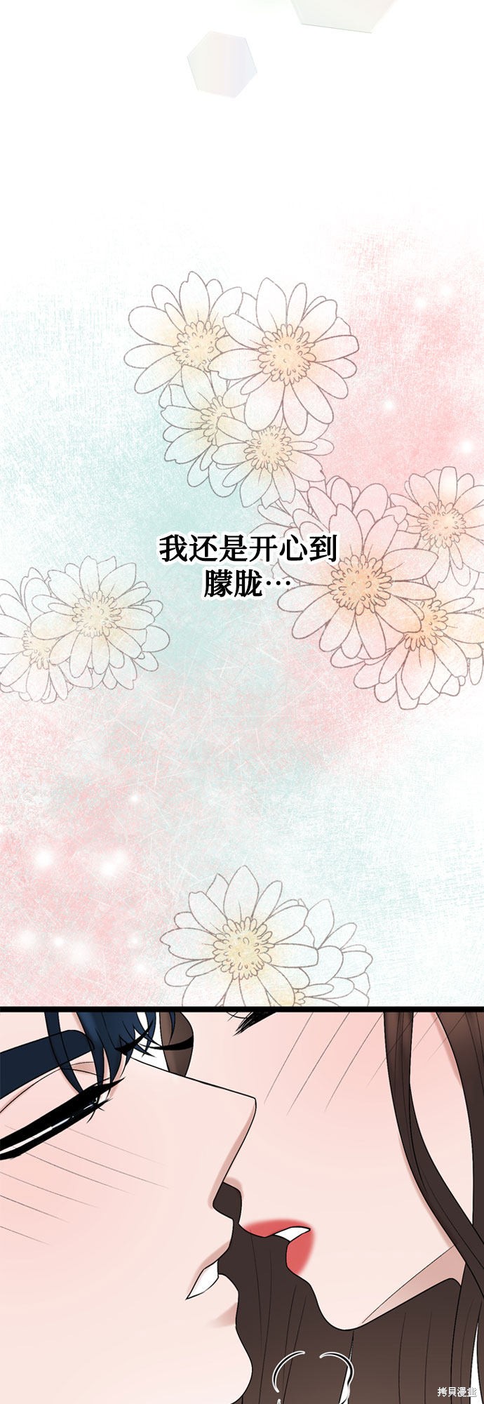 第47话3