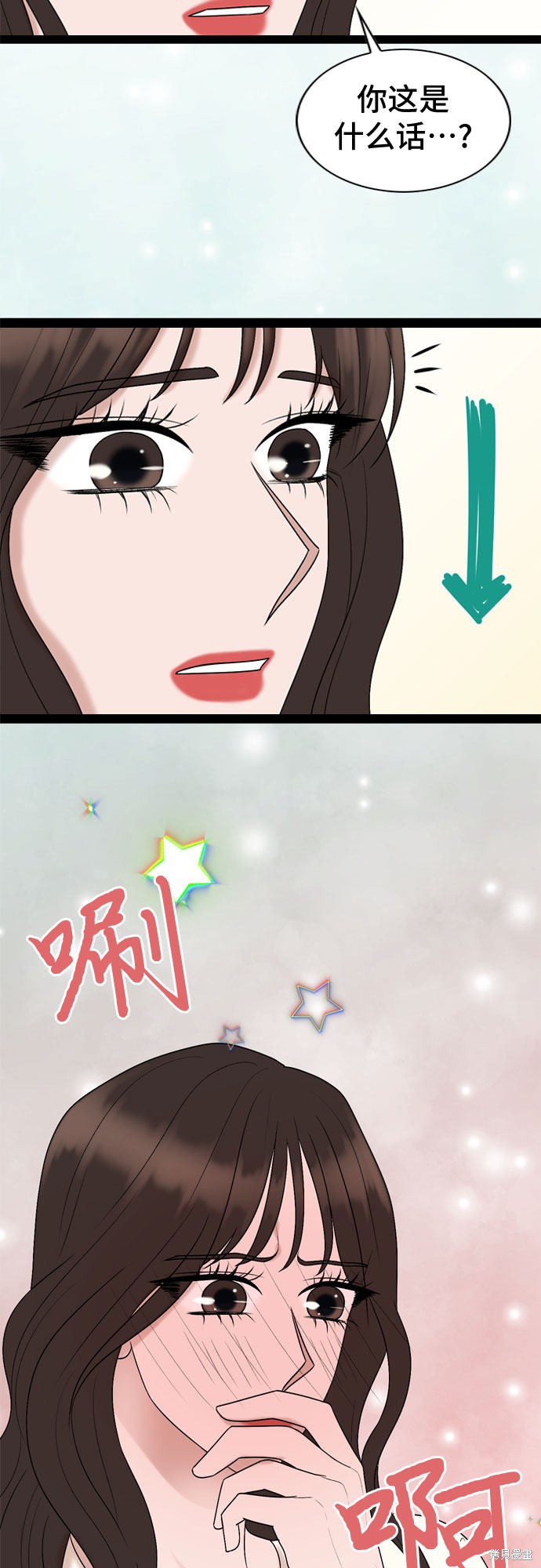 第47话30