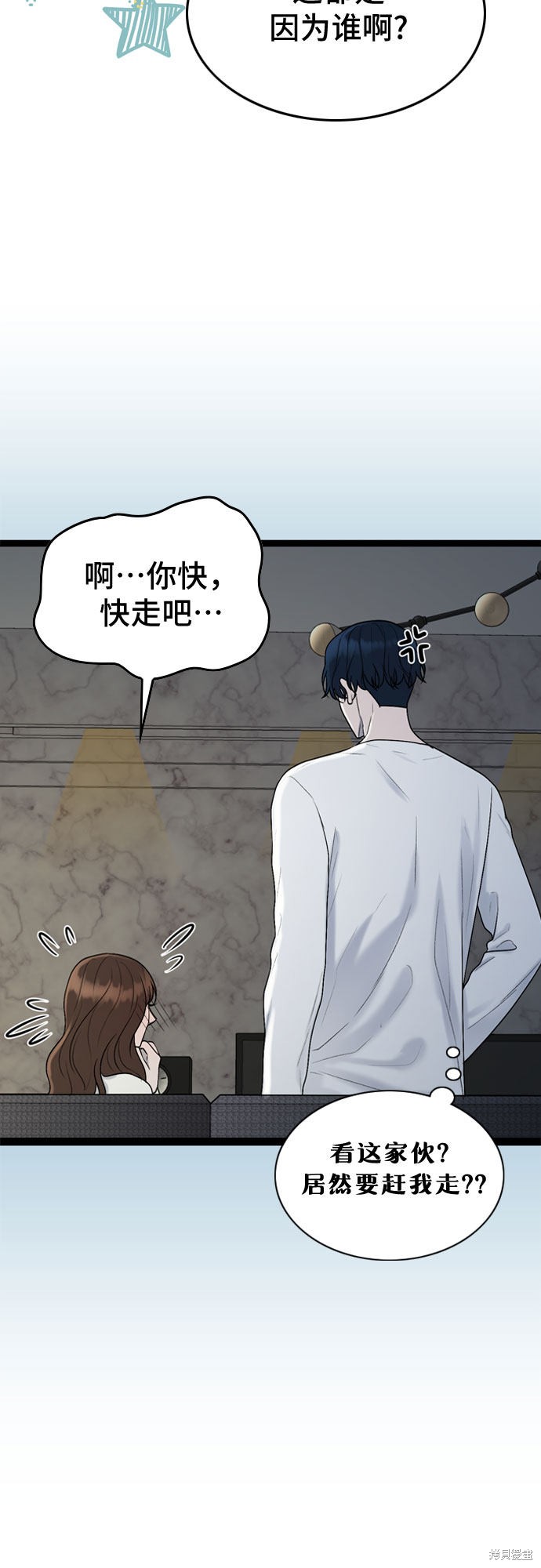 第47话32
