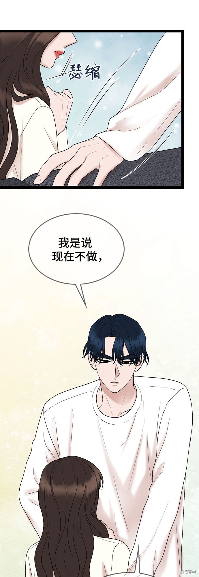 第47话33