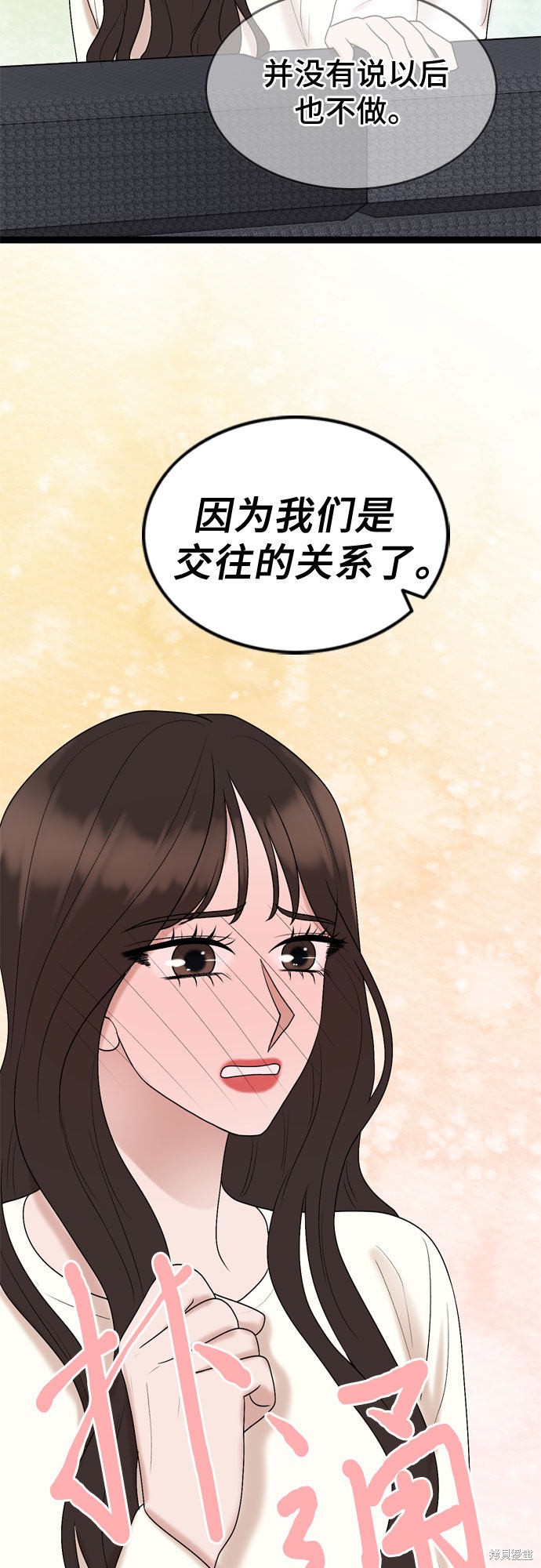 第47话34