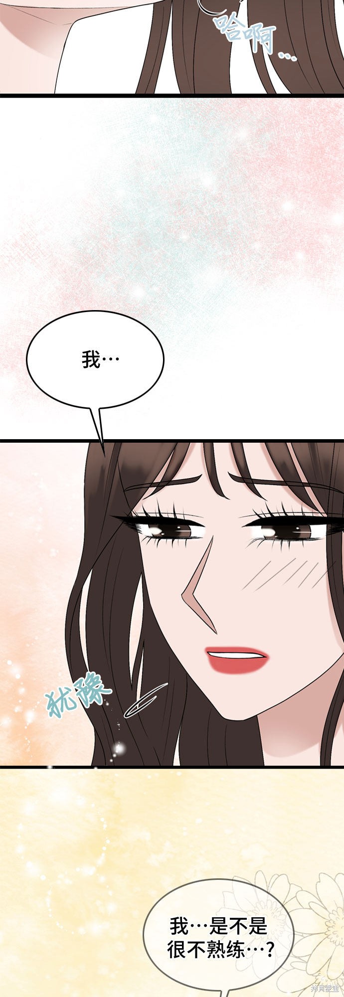 第47话4