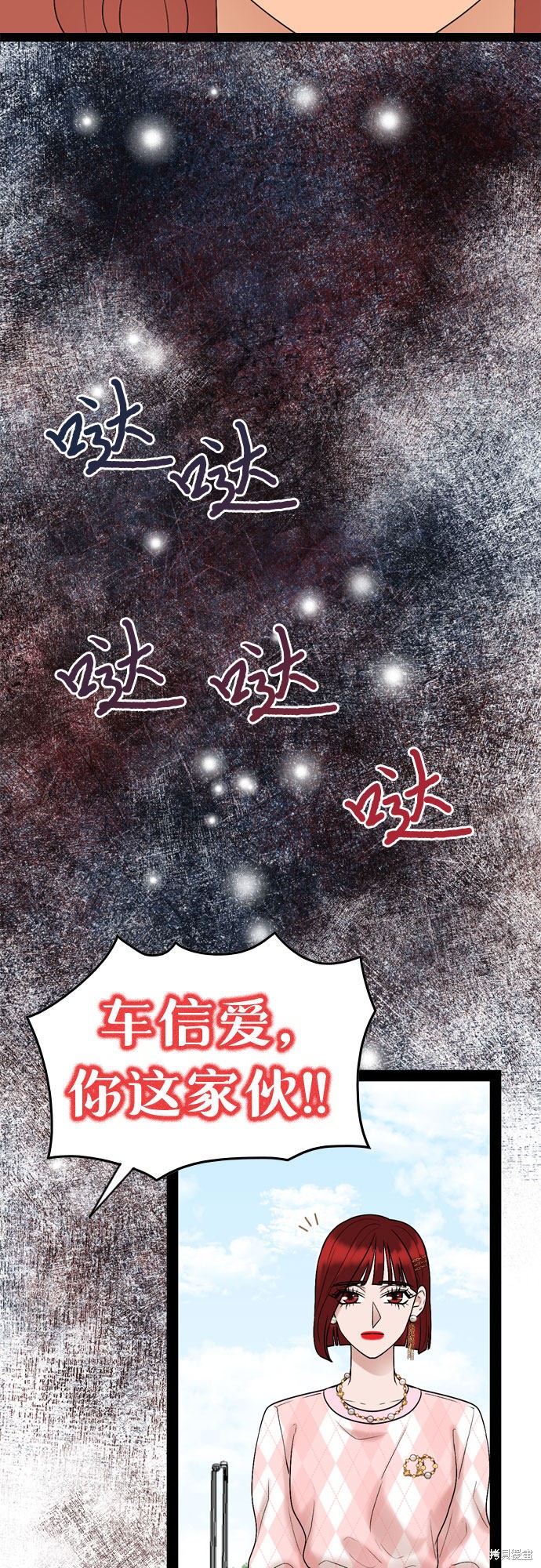 第47话46