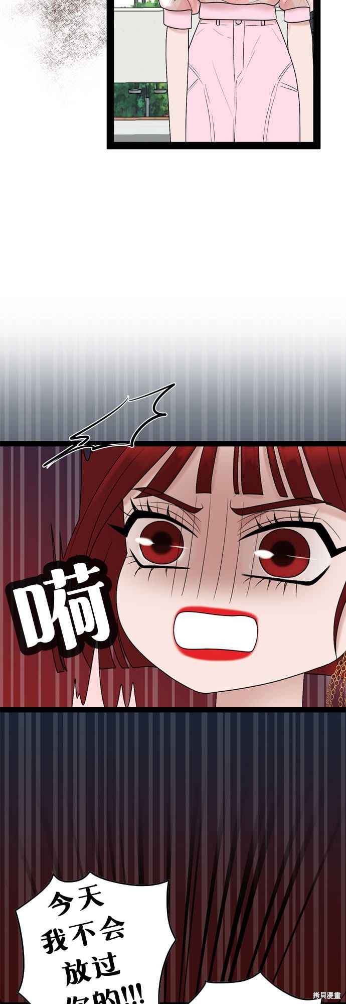 第47话47
