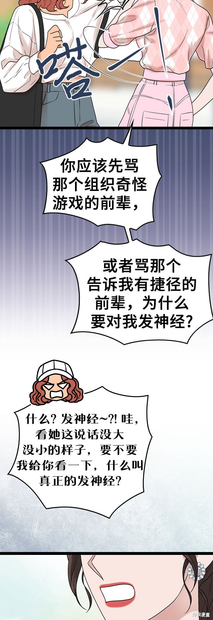 第47话49