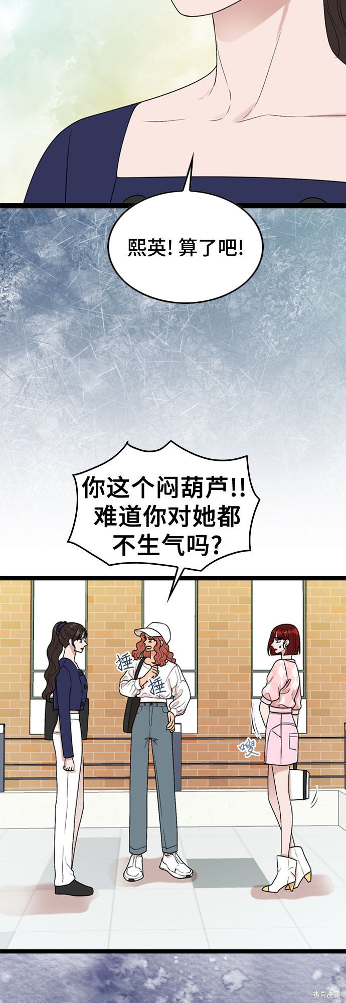 第47话50