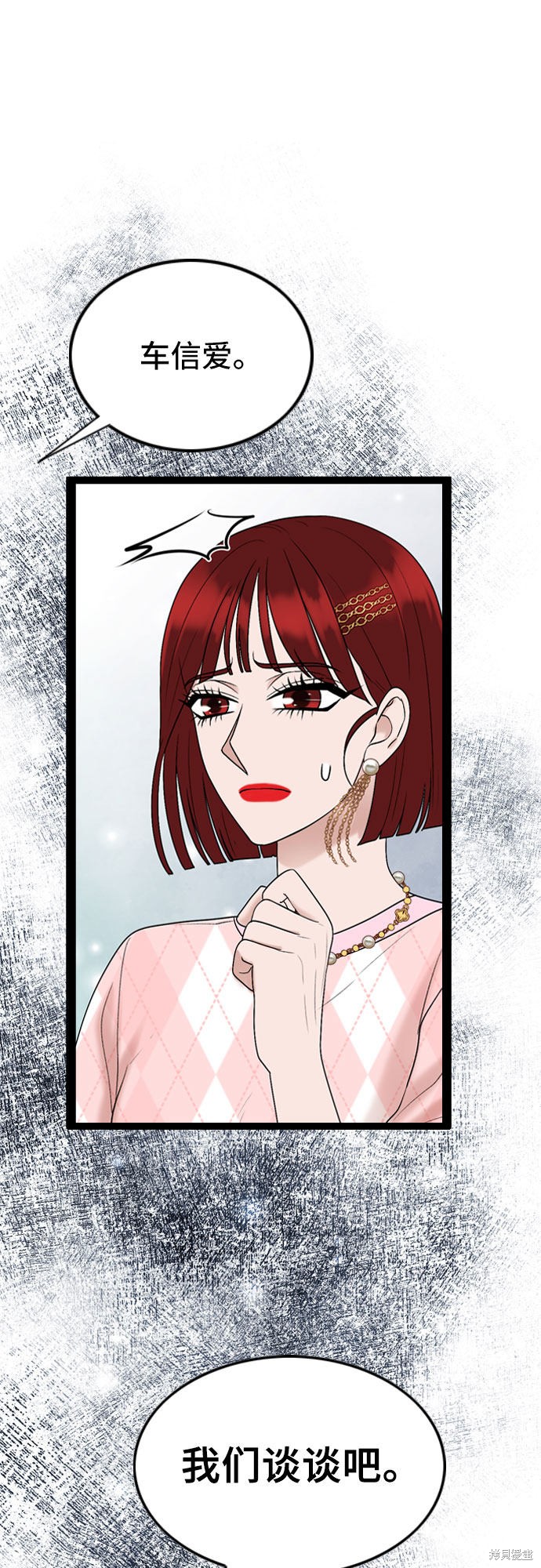 第47话53