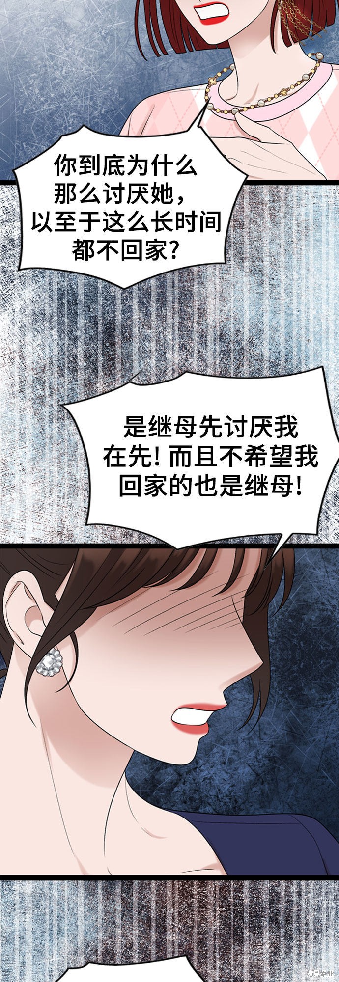 第48话13