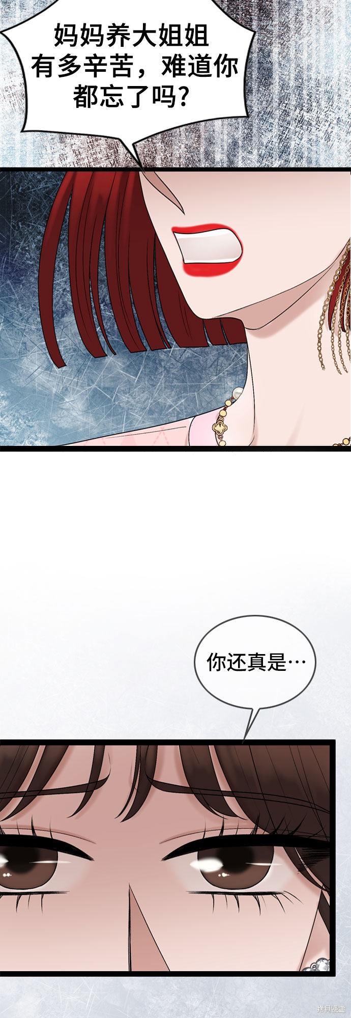 第48话14