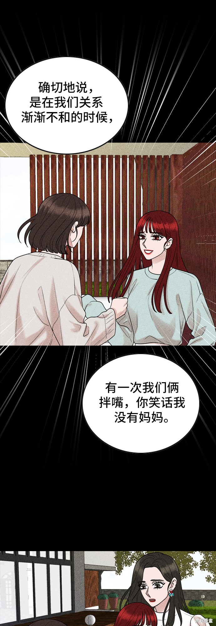 第48话18