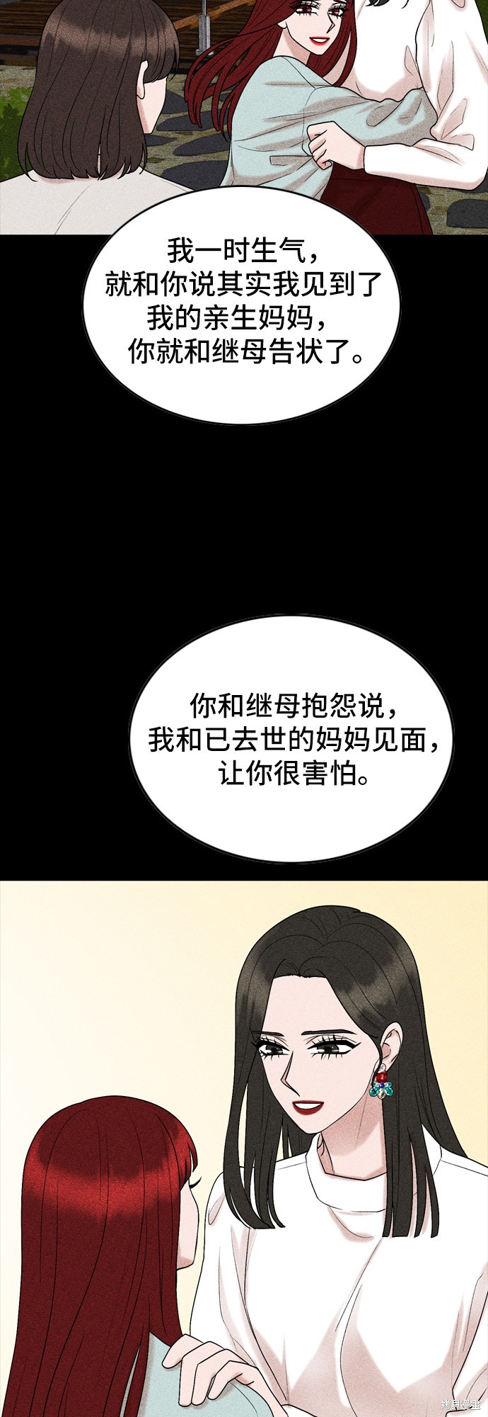 第48话19