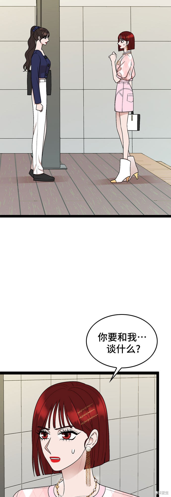 第48话2