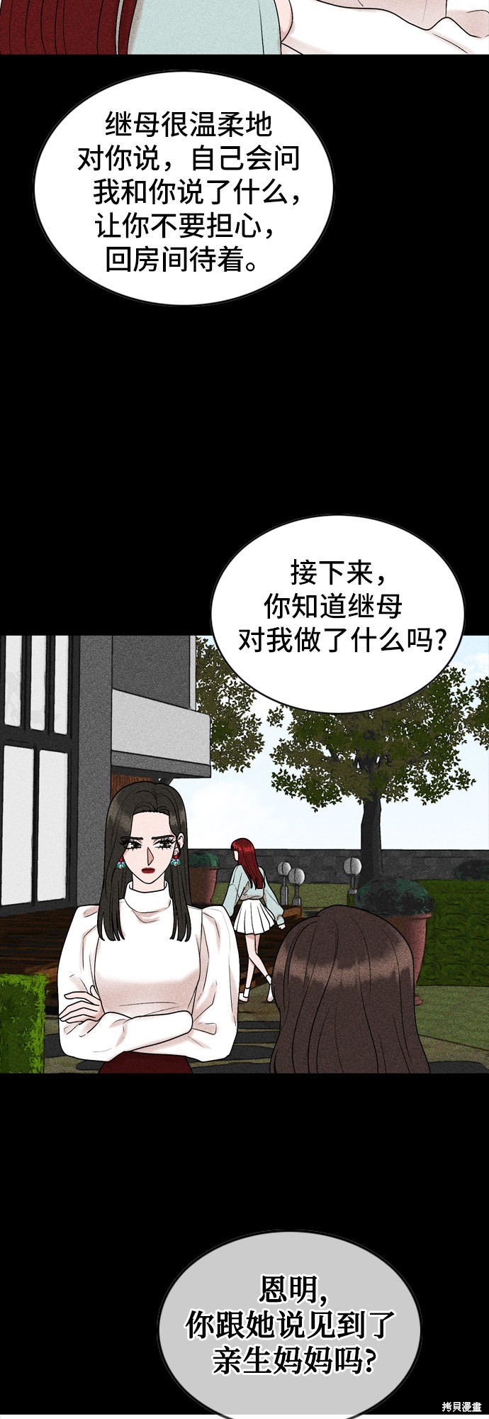 第48话20