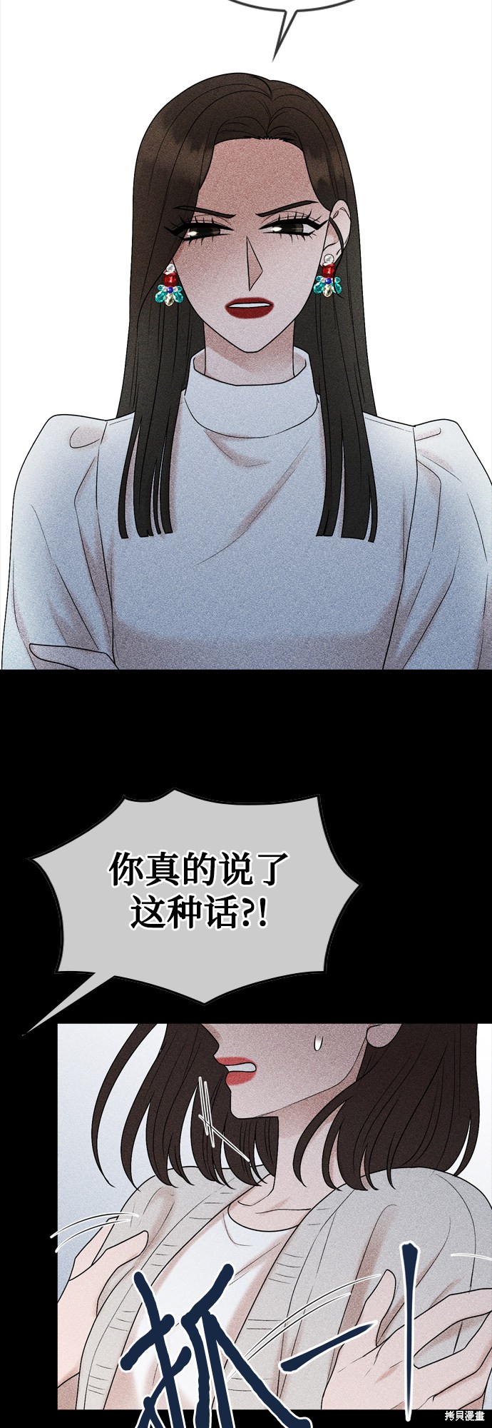 第48话21