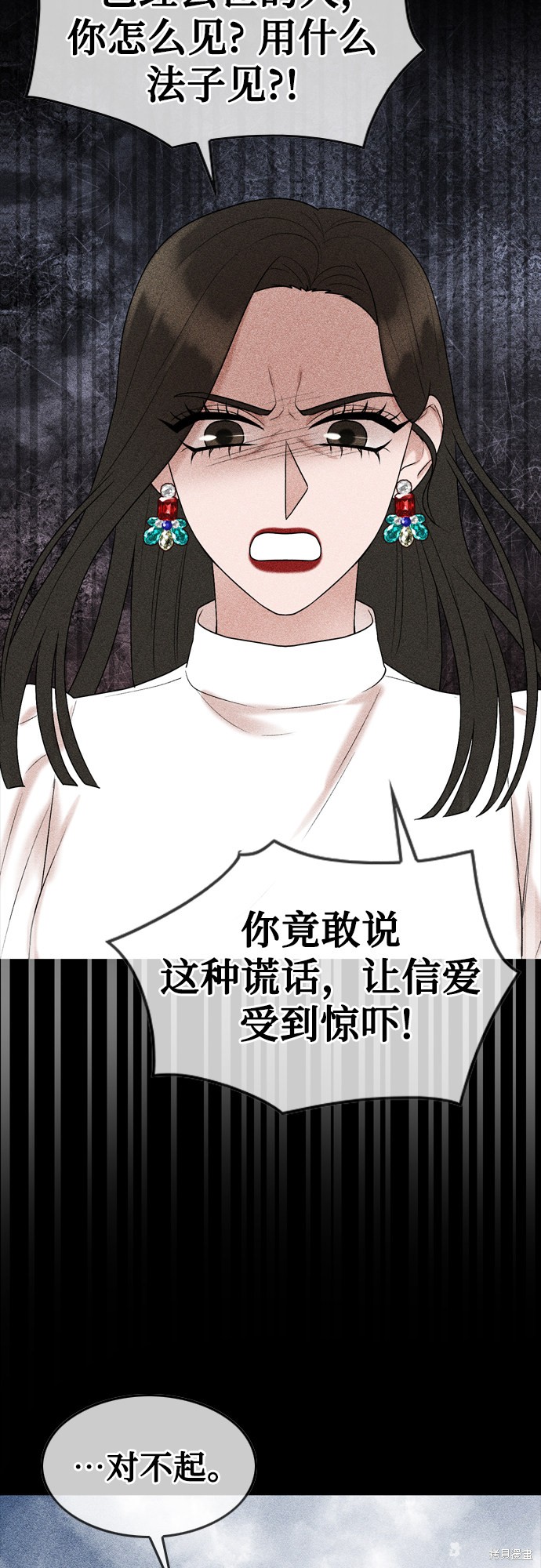 第48话23