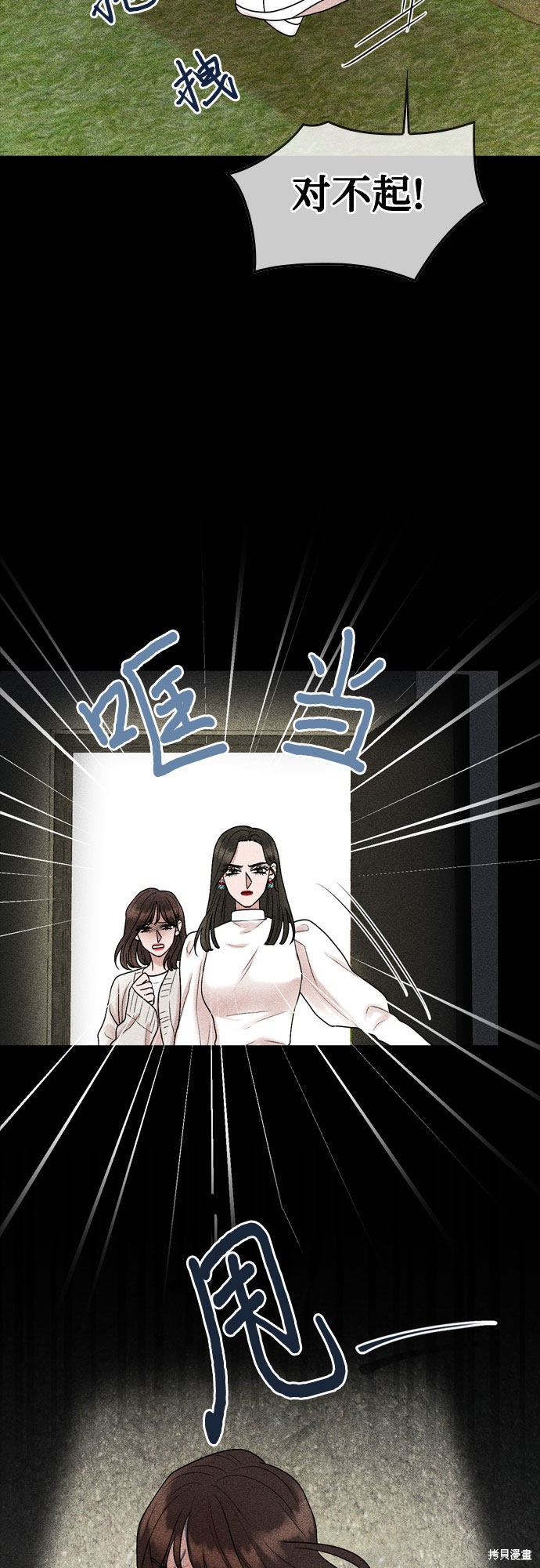 第48话27