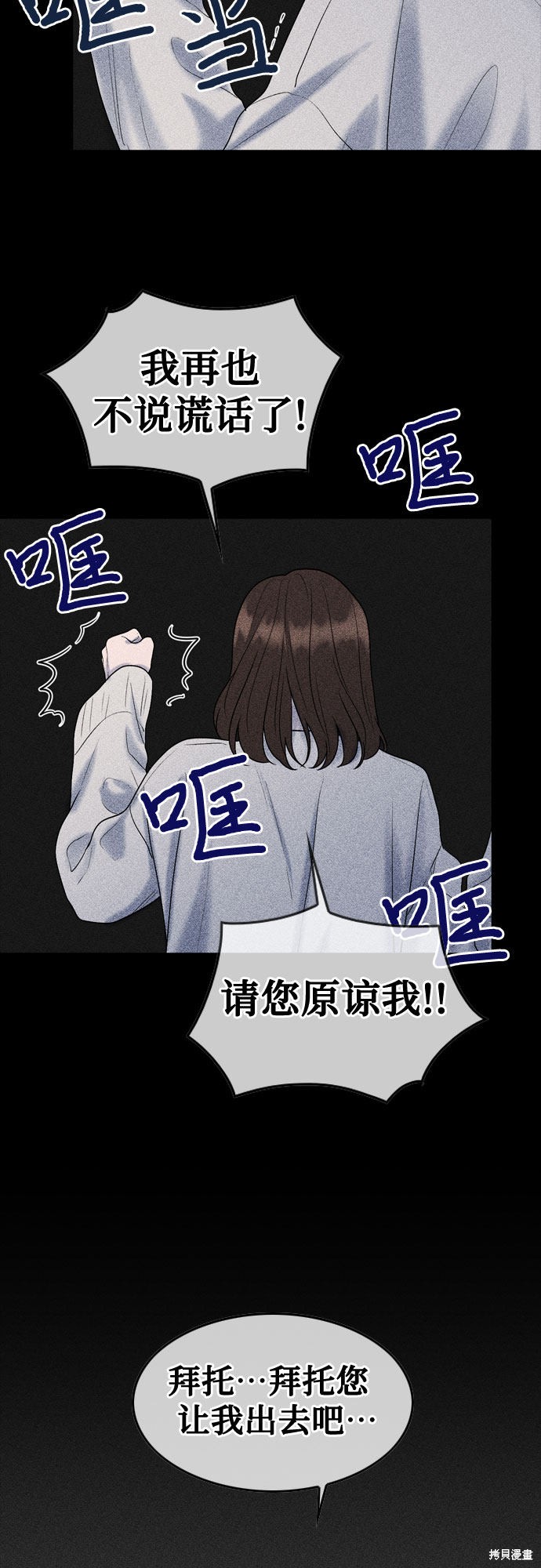 第48话31
