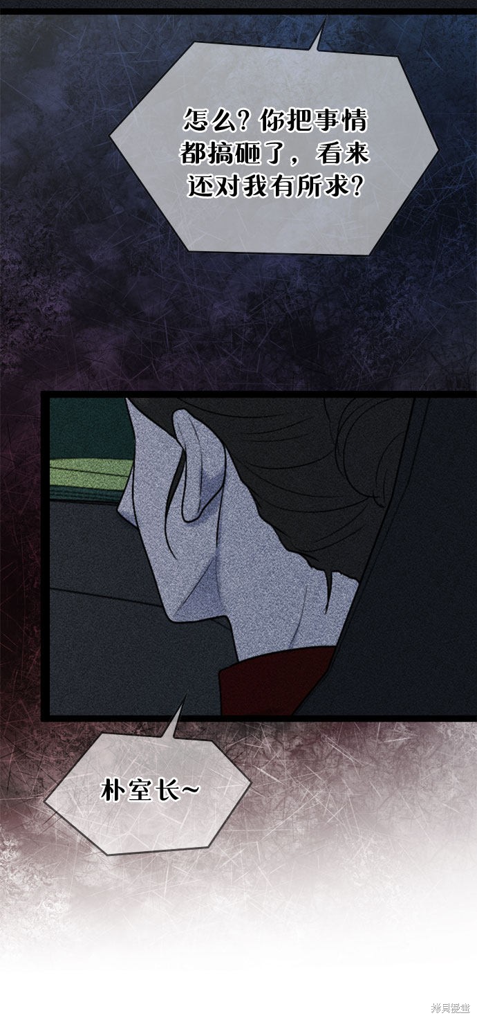 第48话42