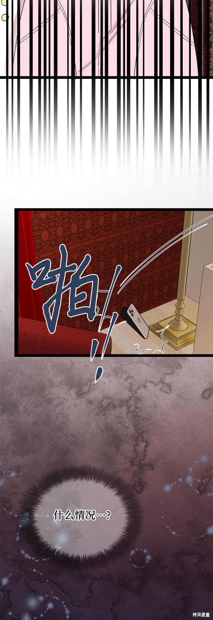 第48话44