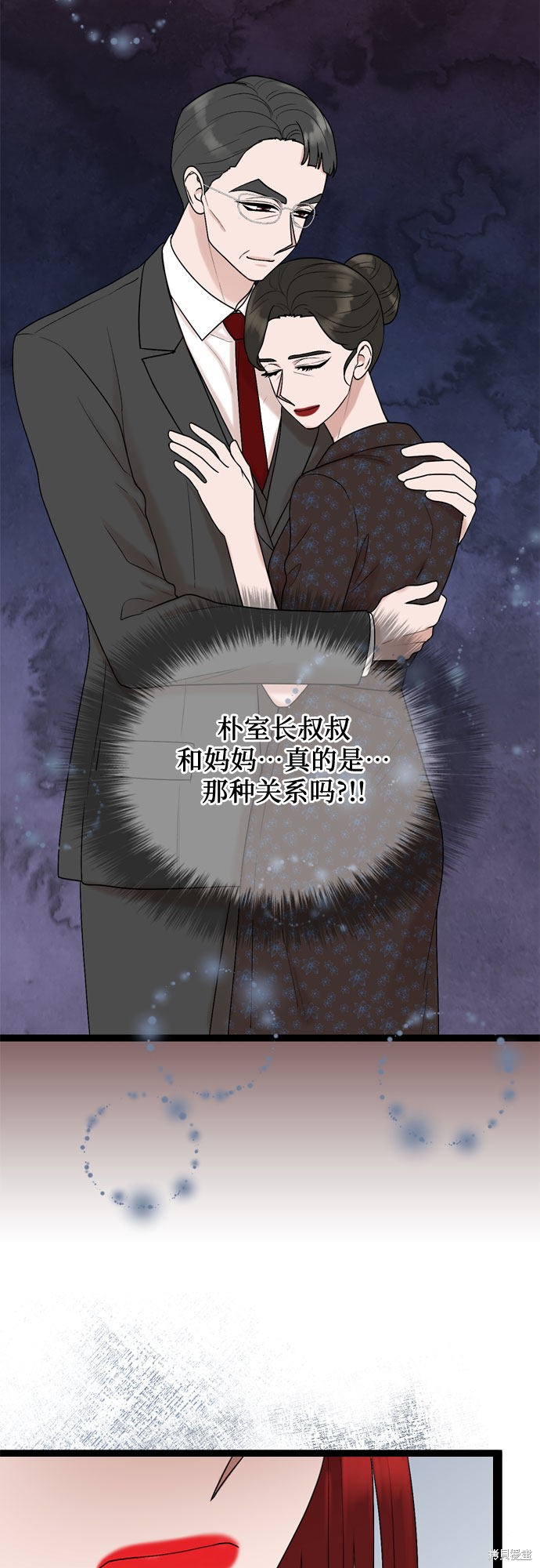 第48话45