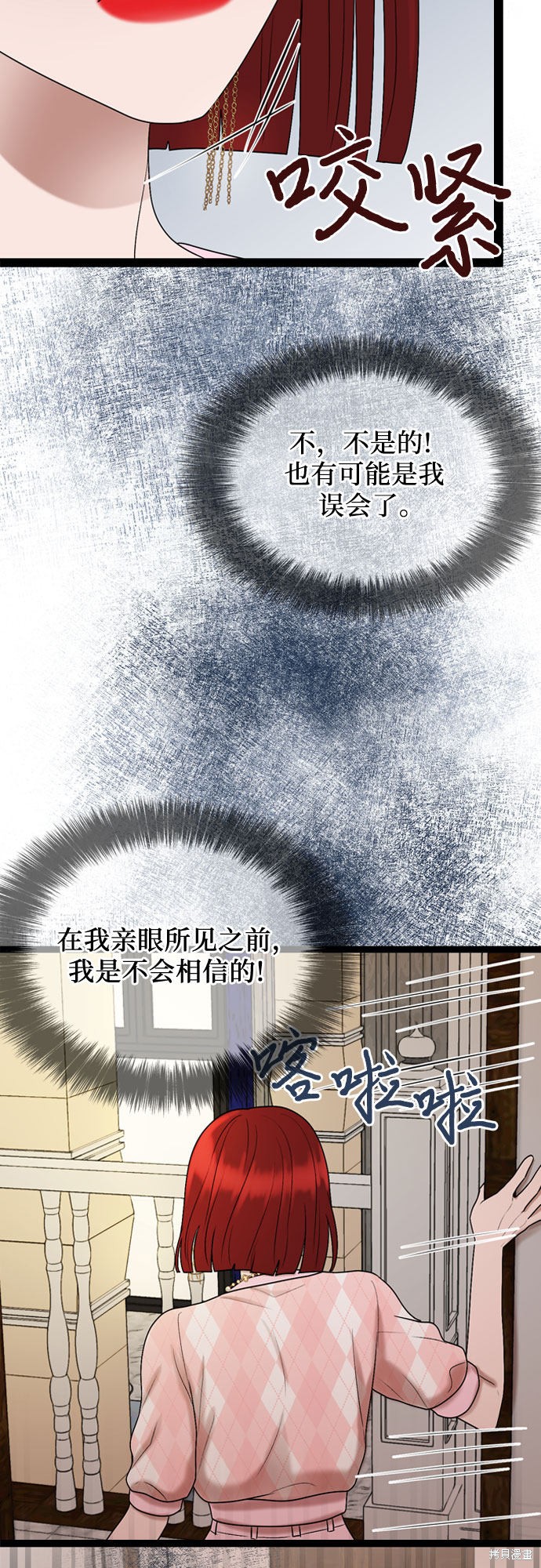 第48话46