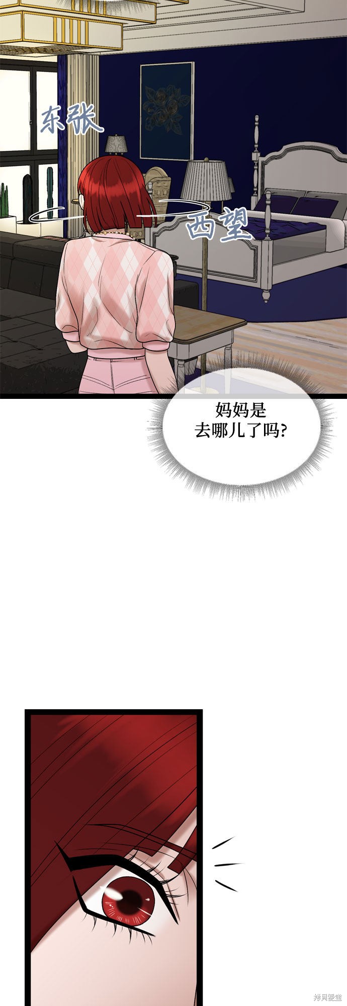 第48话49