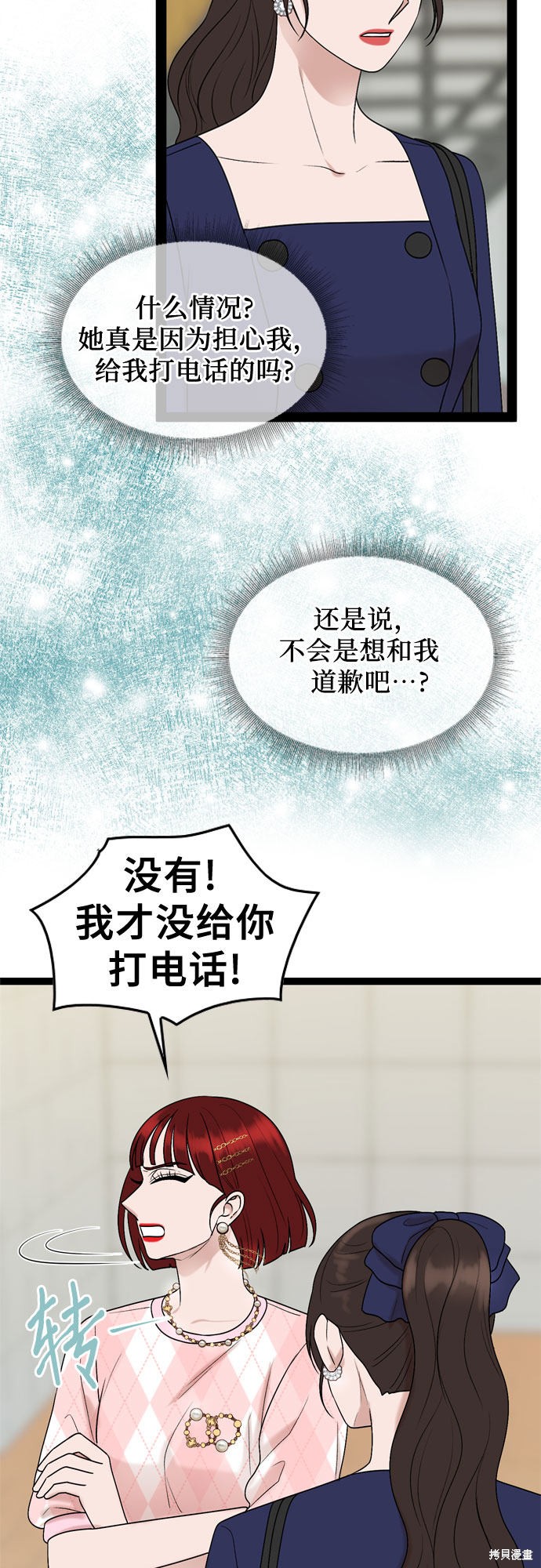 第48话5