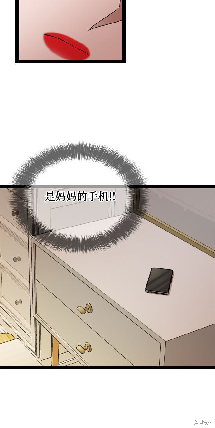 第48话50