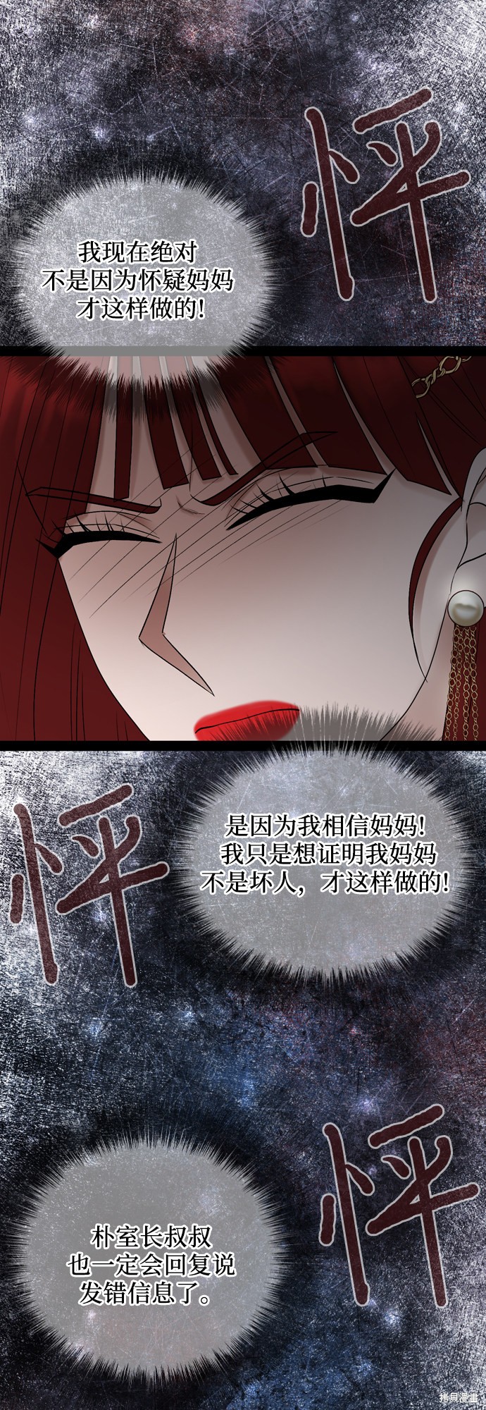 第48话52