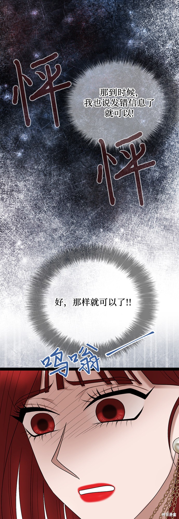 第48话53