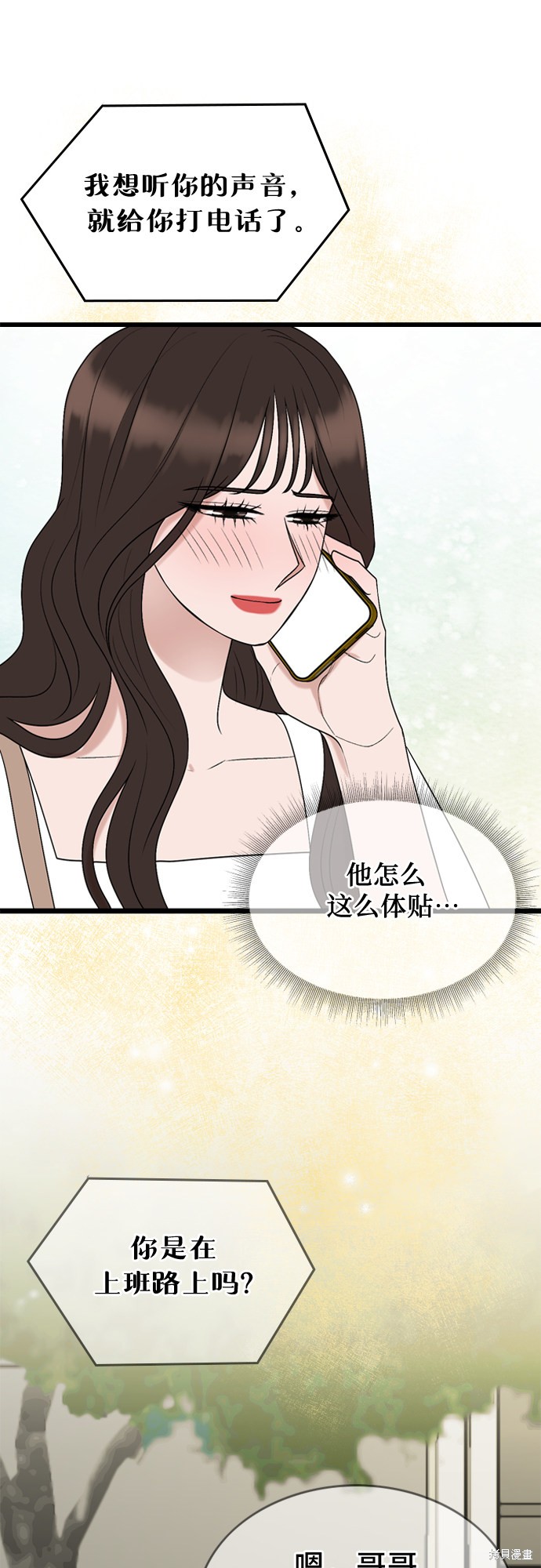 第50话10