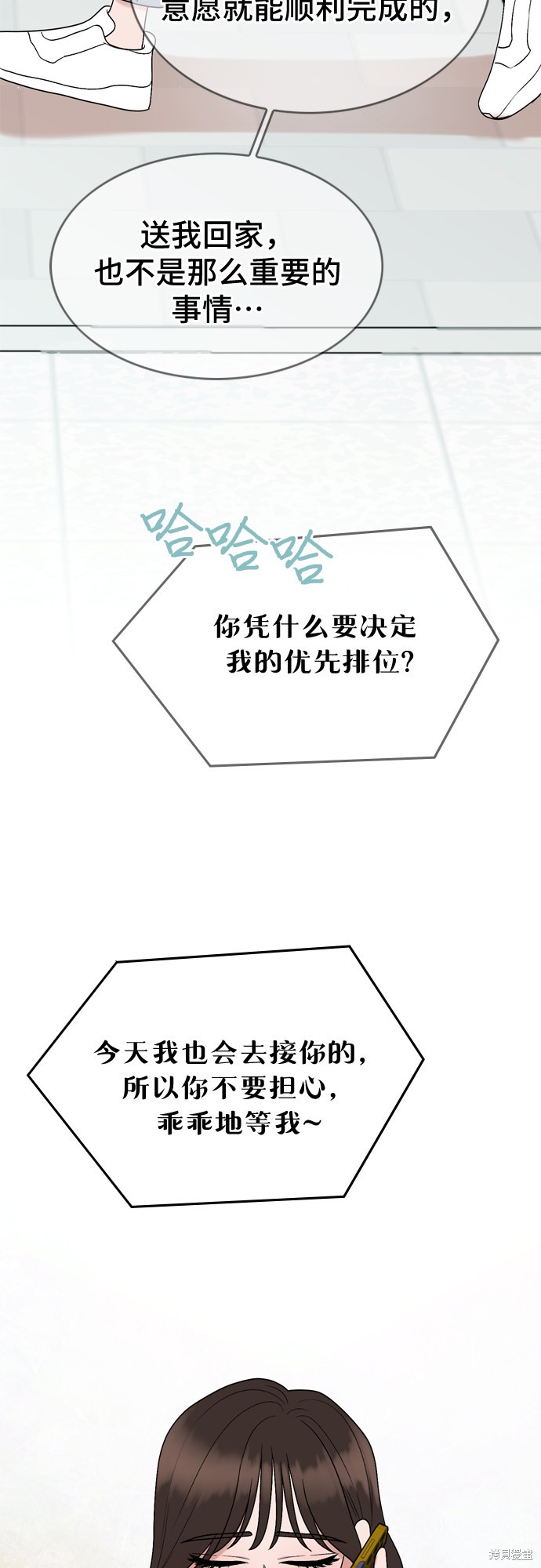 第50话12