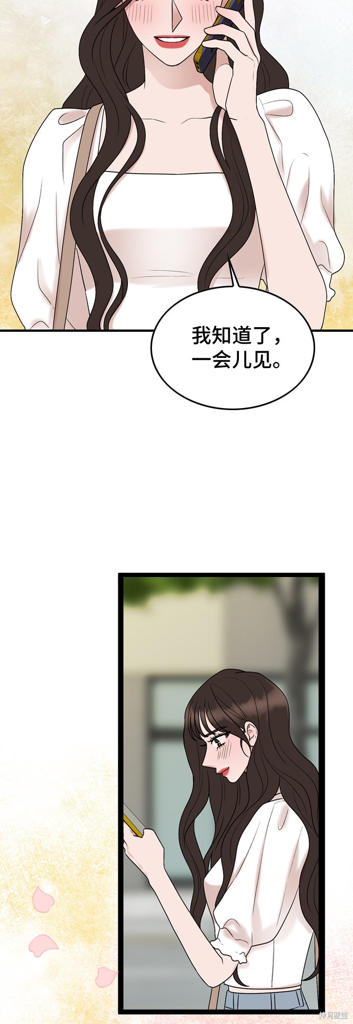 第50话13