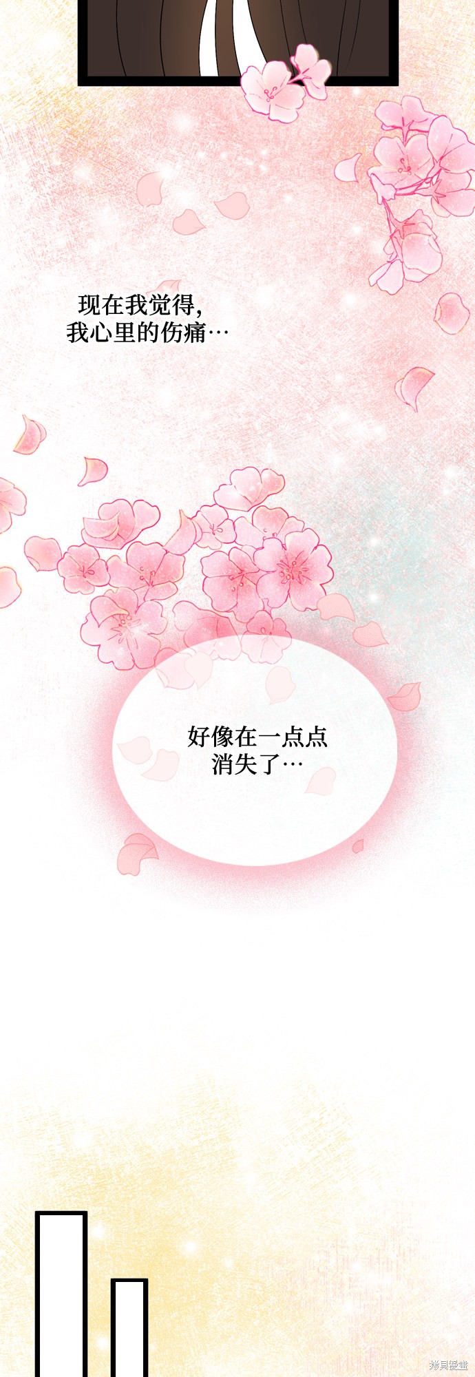 第50话15