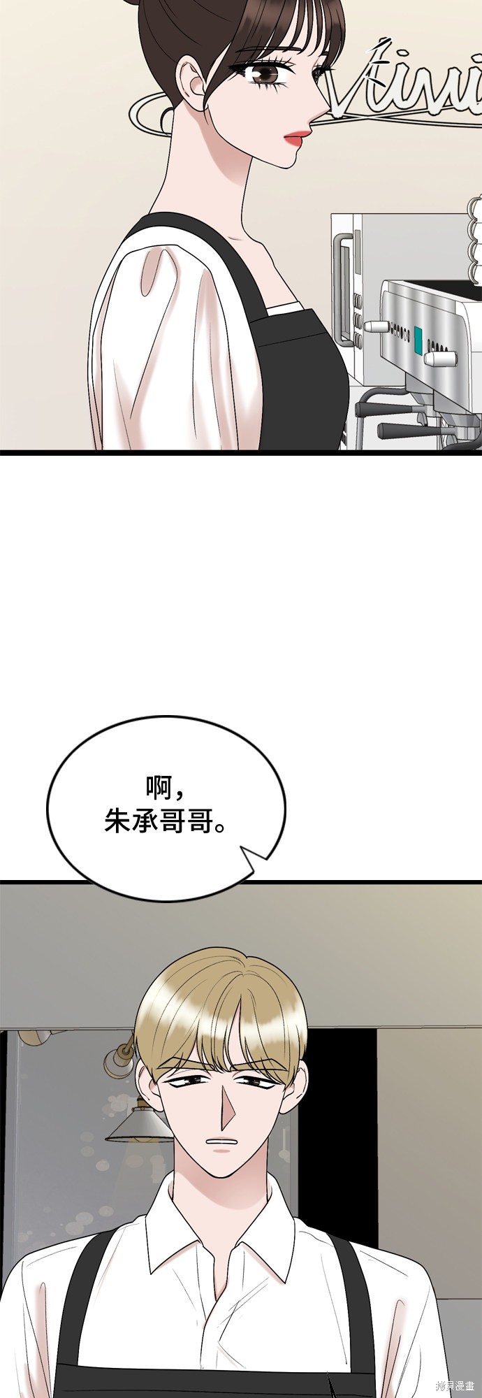 第50话17