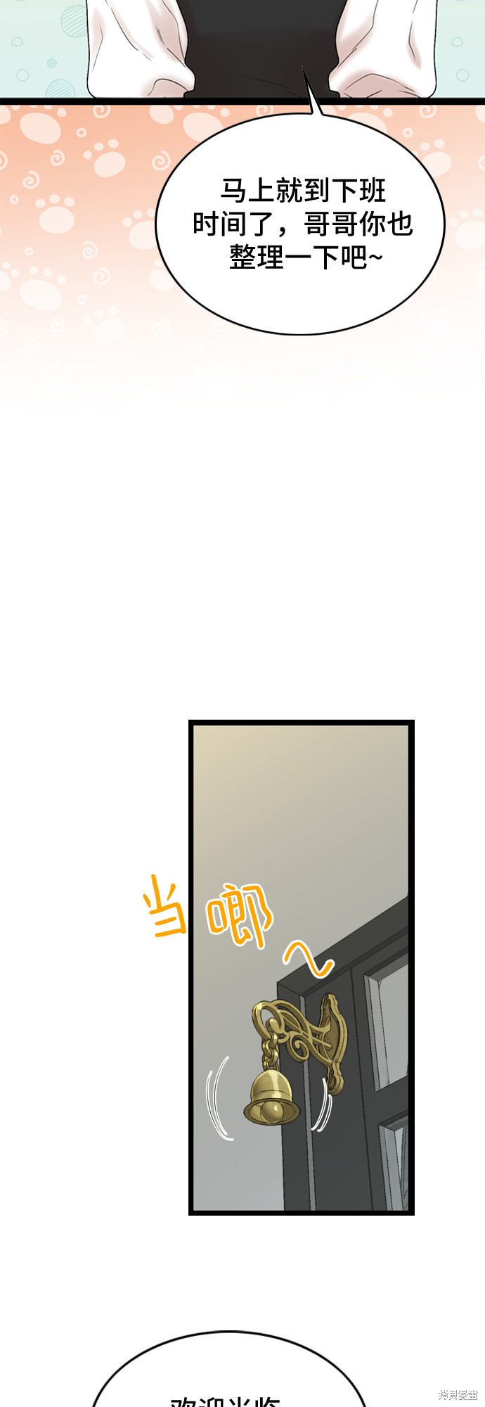第50话21