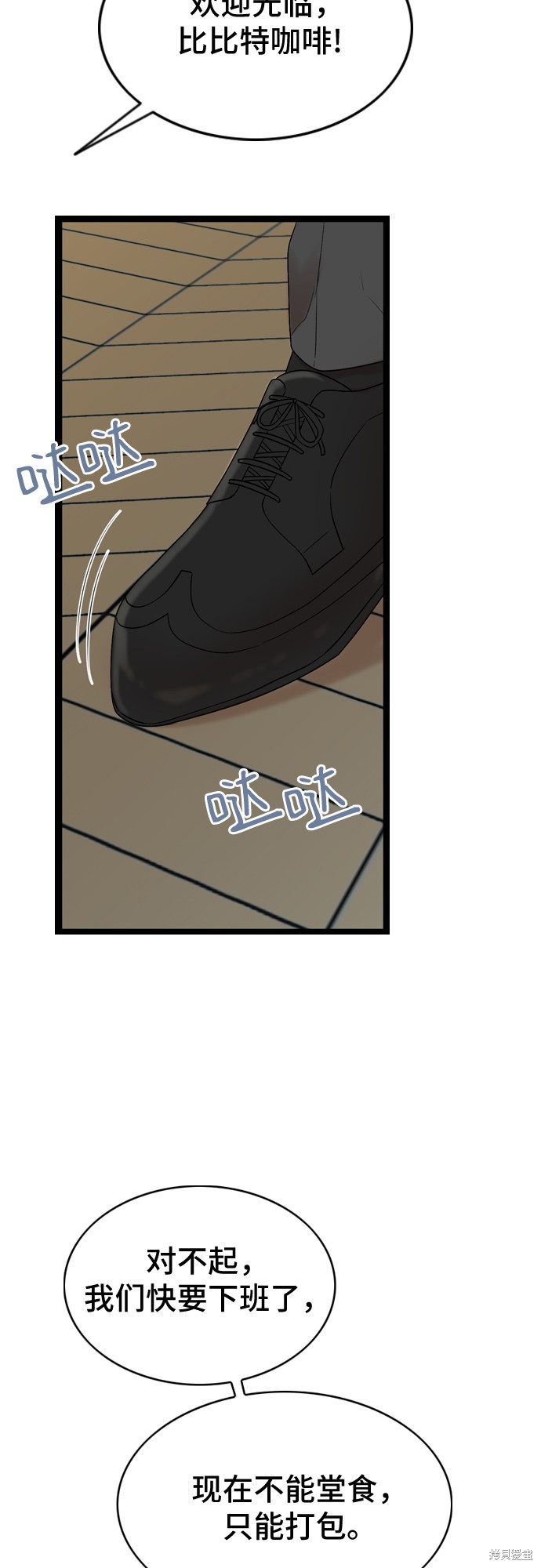 第50话22